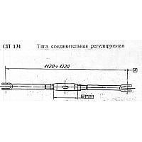 Рабочая тяга стрелочного перевода чертеж