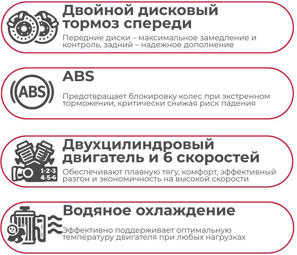  ONYX 400 белый