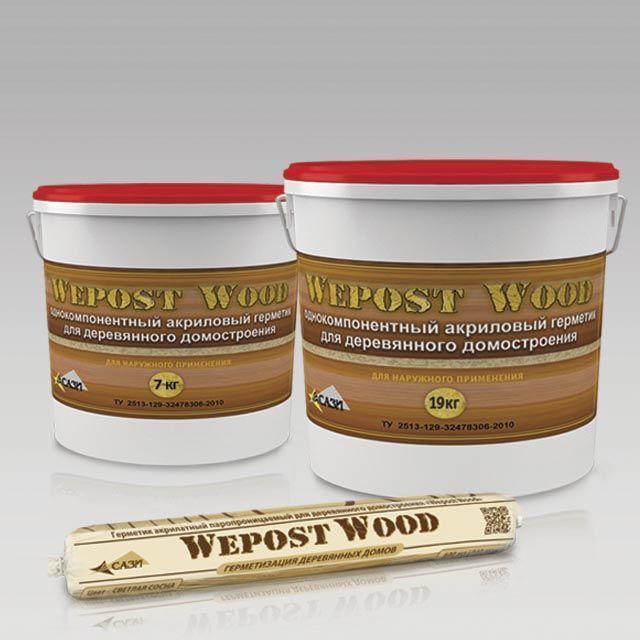 Герметик Wepost Wood для деревянных домов