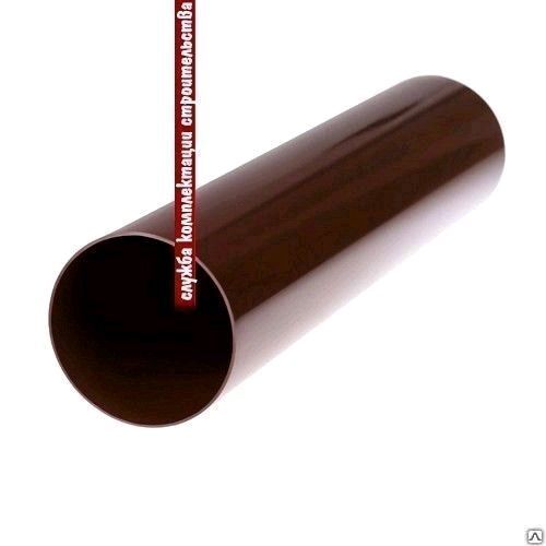 Труба водосточная с муфтой ПВХ 4 м (ø 95 мм) Альта-профиль коричневый