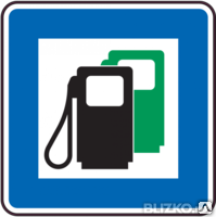 Бензин автомобильный неэтилированный марки "Регуляр-92" (ГОСТ Р 51105-97)
