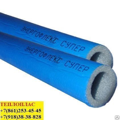 Изоляция трубная 18/6 синяя Энергофлекс Energoflex® Super Protect