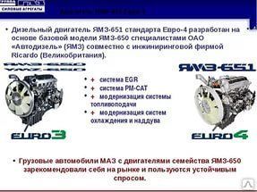 Ремонт двигателей ЯМЗ 236