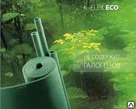 Теплоизоляция из вспененного каучука Рулон K-FLEX ECO 10x1000мм-20м