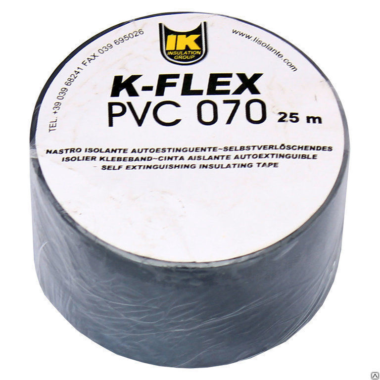 Лента самоклеящаяся ПВХ K-FLEX 050-025 PVC AT 070 grey