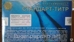 Стандарт-титр (Фиксанал) Калий йодистый 0,1 N, цена в Ростове-на-Дону ...