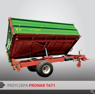 Прицеп PRONAR T671 5.5Т #1