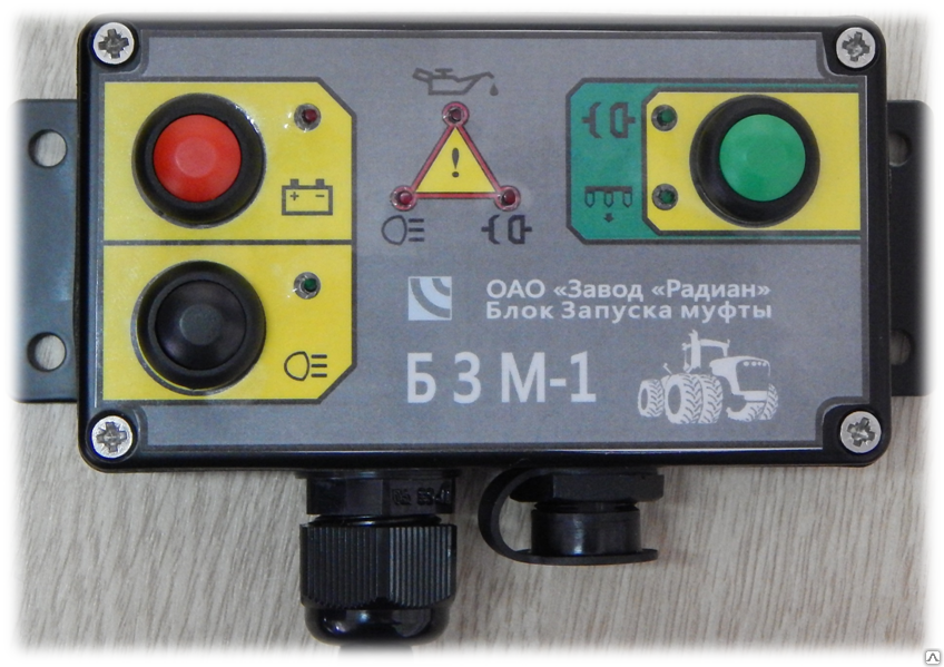 Комплект включения электромагнитной муфты КВМ-3А