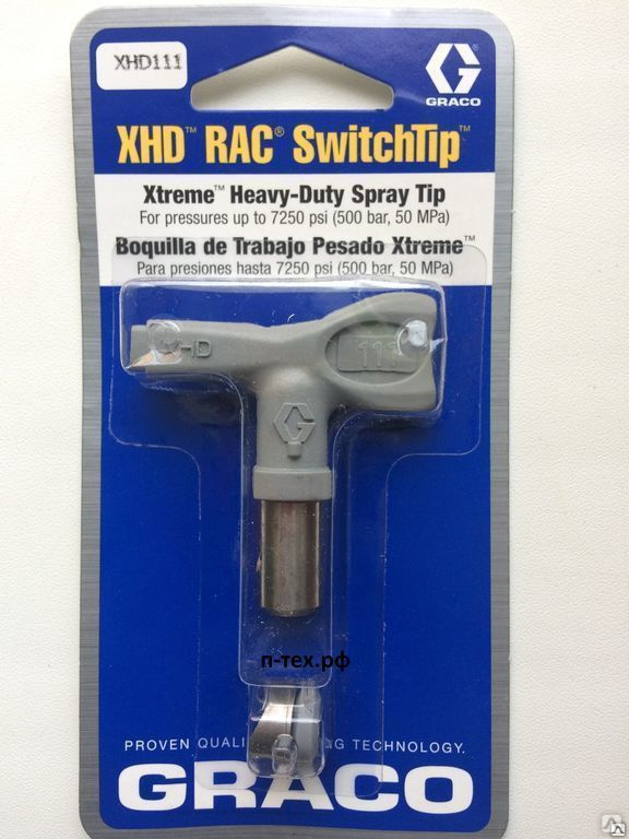 Сопло Graco XHD для окрасочного аппарата безвоздушного распыления .