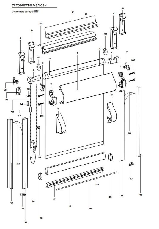 Запчасти для Рулонных Штор – купить в интернет-магазине OZON по низкой цене
