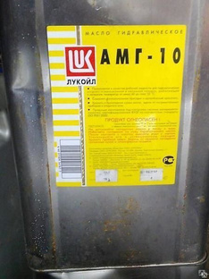 Масло гидравлическое Лукойл АМГ-10 ж.б. 15кг