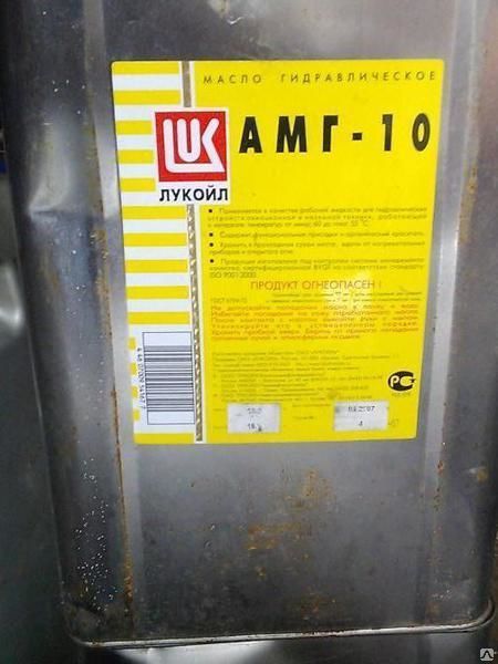 Масло гидравлическое Лукойл АМГ-10 15кг жестяная банка