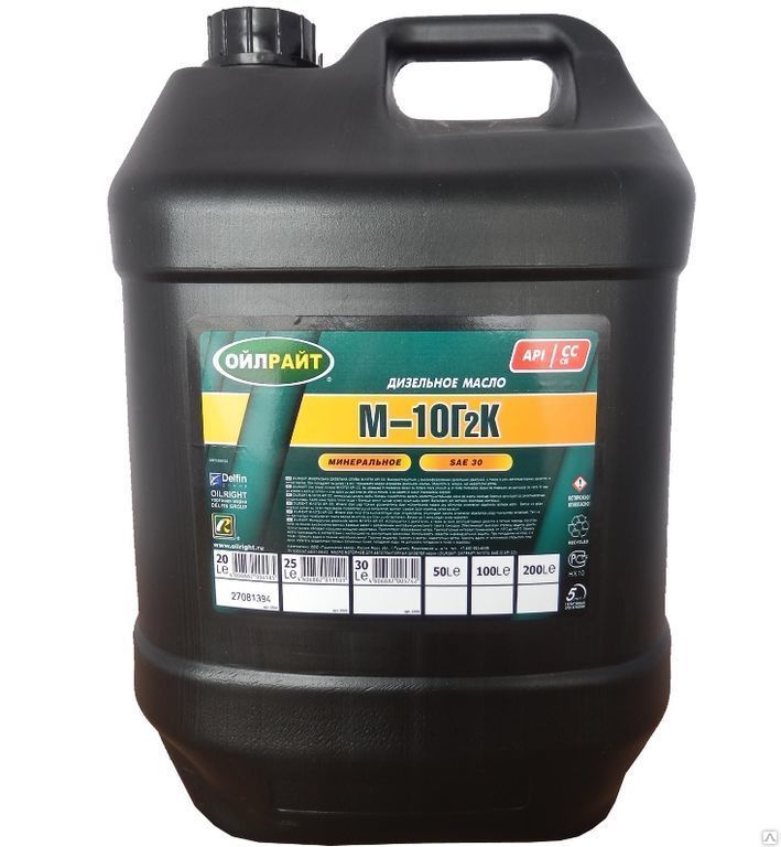 Моторное масло OILRIGHT М10-Г2К (дизель) 20л