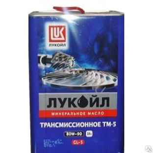 Масло трансмиссионное Лукойл ТМ-5 80w90 GL-5 18л