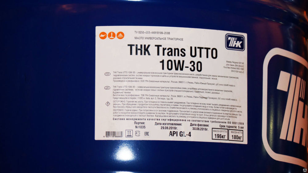 Трансмиссионное масло ТНК Trans UTTO 10W-30