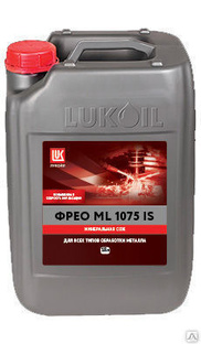 Смазочно охлаждающая жидкость Лукойл ФРЕО ML 1075 IS 18л