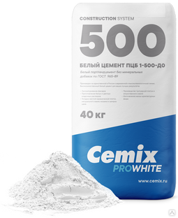 Белый цемент Портландцемент белый ПЦБ 1-500-Д0, 40 кг Cemix 