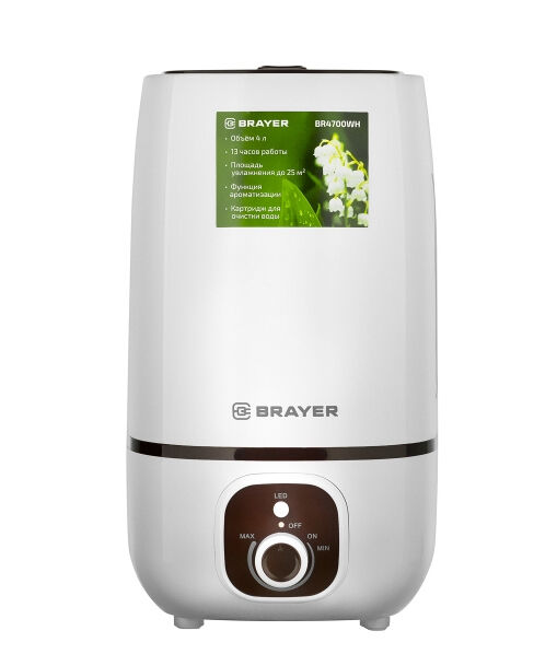 BRAYER 4700BR-WH ультразвуковой увлажнитель воздуха