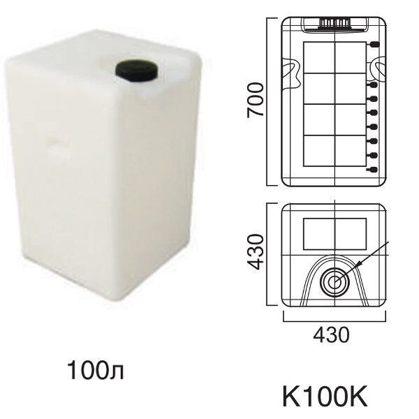 Дозировочный контейнер К100К
