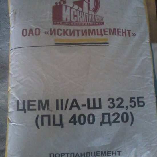 Цемент М-400, 50 кг, мешок
