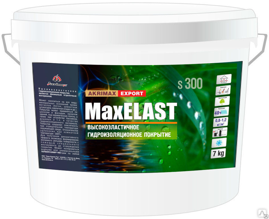 Гидроизоляция Akrimax-Max Elast 7 кг