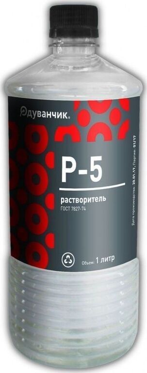Растворитель Р-5 ГОСТ 7827-74 1 Л. Пэт/Бут, Цена В Новосибирске От.