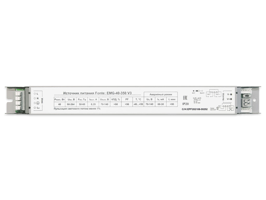 Источник питания Fonte: EMG-40-350, цена в Челябинске от компании Исои З.Р.