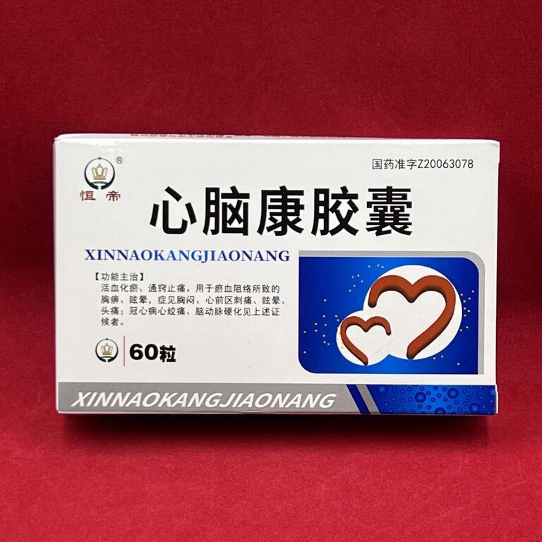 БАД Капсулы для улучшения кровообращения Xinnaokang Jiaonang
