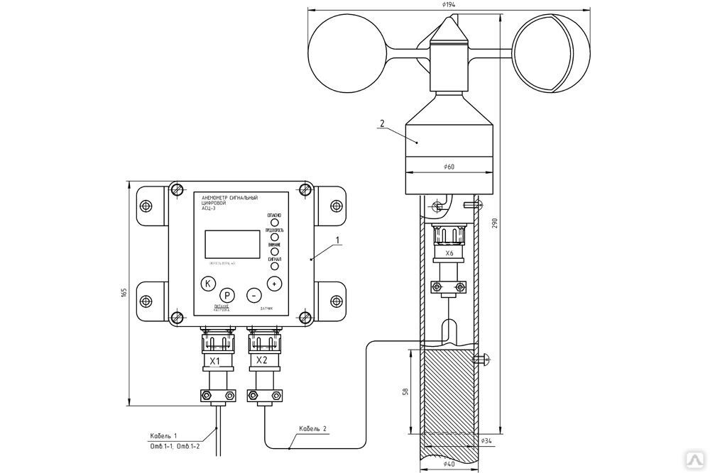 Кран прибор. Анемометр крановый АСЦ-3 схема. АСЦ-3м анемометр сигнальный цифровой схема. Анемометр АСЦ-3 схема подключения. Анемометр м-95м-2 схема подключения.