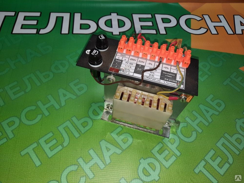 Трансформатор ПЗ-300 (№ 256161)