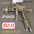 Краскопульт JetaPRO JP4400 LVMP (2,0мм) #1