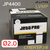Краскопульт JetaPRO JP4400 LVMP (2,0мм) #5