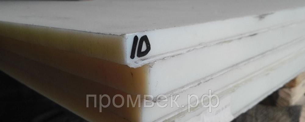 Ту 2224-036-00203803-2012 капролон. Ту 6 05 898. Полиамид 6 блочный стержневой ф70мм. Ту 6 05 898. Капролон ту 6-05-988-87.