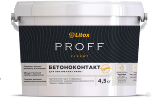 Бетоноконтакт LITOX PROFF EXPERT 4,5 кг 