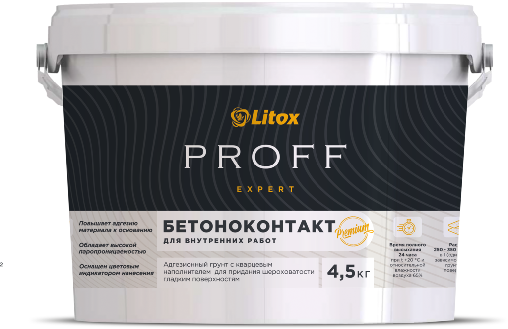 Бетоноконтакт LITOX PROFF EXPERT 4,5 кг
