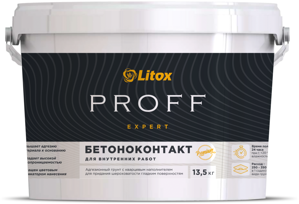 Бетоноконтакт LITOX PROFF EXPERT 13,5 кг