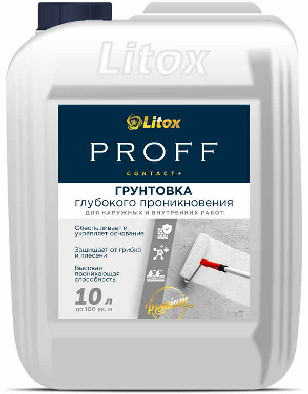 Грунтовка глубокого проникновения "LITOX PROFF CONTACT+" 10 л