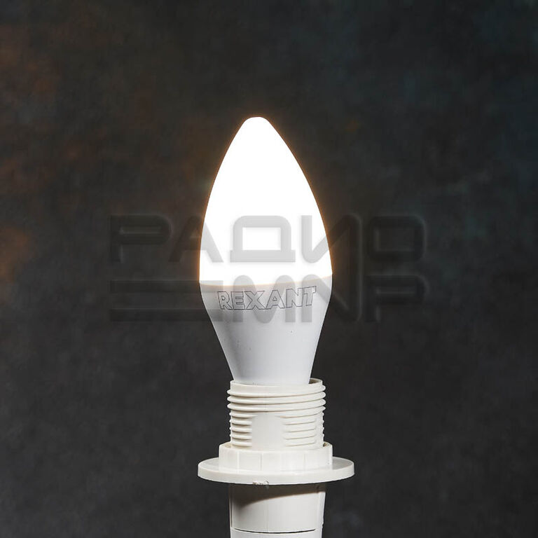 Лампа светодиодная Свеча (CN) 9,5 Вт E14 903 лм 2700K тёплый свет "Rexant" 2