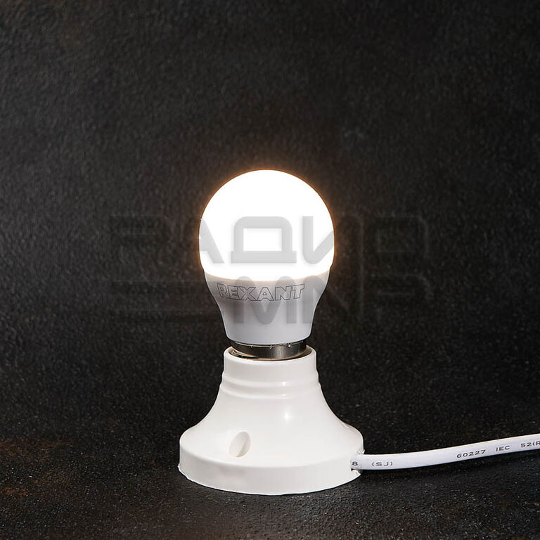 Лампа светодиодная Шарик (GL) 9,5 Вт E27 903 лм 2700K тёплый свет "Rexant" 3