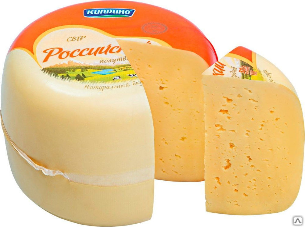 Сыр твердый Российский Киприно 50% 9 кг БЗМЖ
