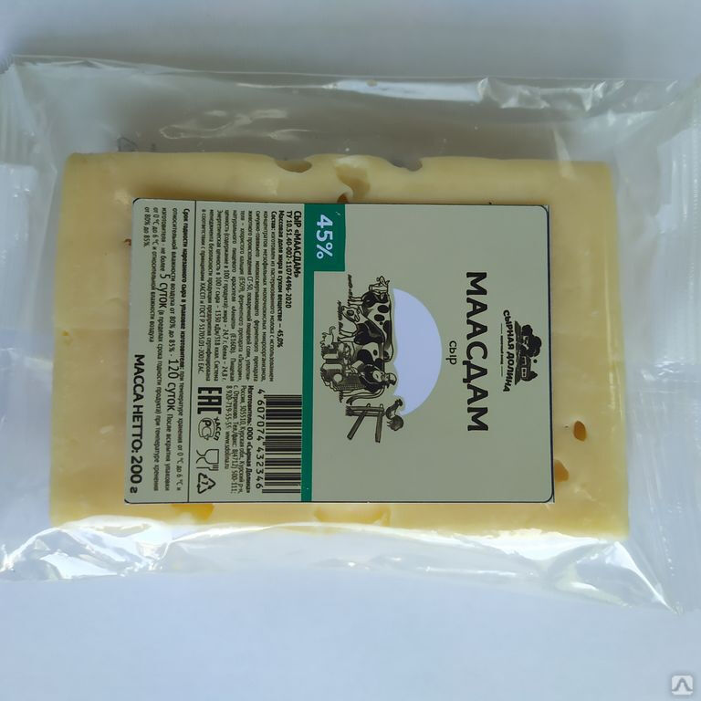Сыр твердый Маасдам Сырная долина 200 г 45% 1х10 ТУ