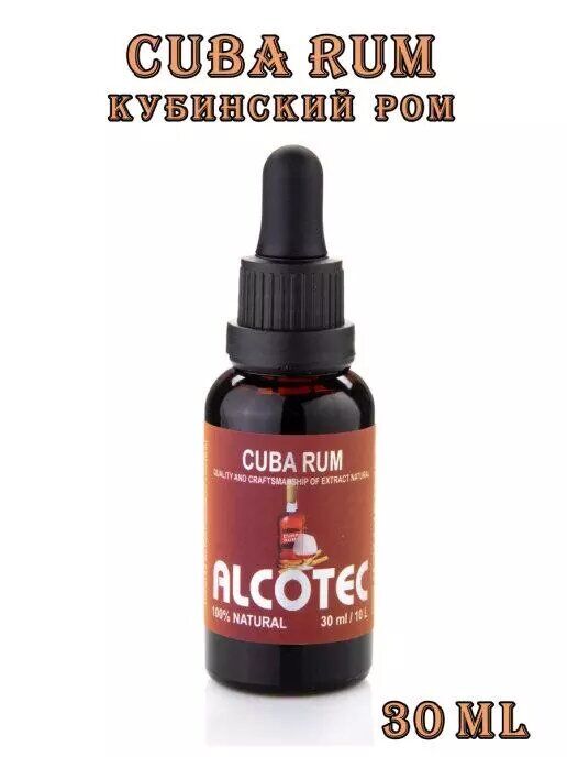 Эссенция Alcotec Cuba Rum (Кубинский Ром) - 30 мл