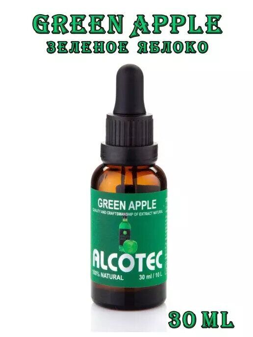 Эссенция Alcotec Green Apple (Зеленое яблоко) - 30 мл