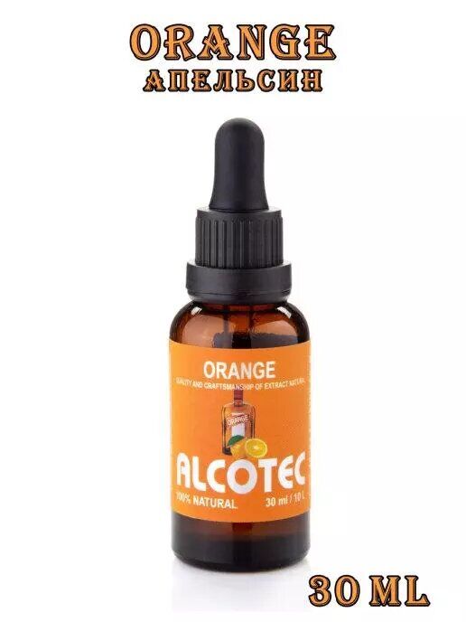Эссенция Alcotec Orange (Апельсин) - 30 мл