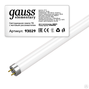 Лампа светодиодная Elementary 20 Вт T8 4000К нейтральный цвет белый G13 1560 лм 1200 мм стекло GAUSS 93029 