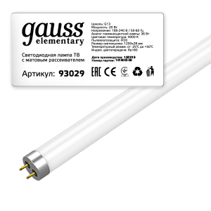 Лампа светодиодная Elementary 20 Вт T8 4000К нейтральный цвет белый G13 1560 лм 1200 мм стекло GAUSS 93029