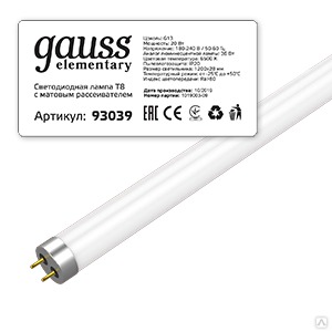 Лампа светодиодная Elementary 20 Вт T8 6500К холодный цвет белый G13 1600 лм 1200 мм стекло GAUSS 93039 