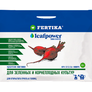 Удобрение Фертика (Кемира) LEAF POWER для зелени и корнеплодных культур 15 гр