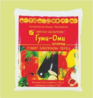 Удобрение Гуми–Оми Томат, Баклажан, Перец 0,7 кг