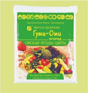 Удобрение Гуми–Оми Универсал Овощи, Ягоды, Цветы 0,7 кг